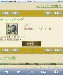 ウイポ1