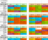 2������4��������