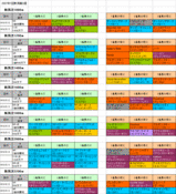 1�󿷳���3����