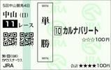 ������ʥХ꡼�� ���ڥ�S(2008ǯ)
