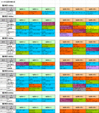 5回阪神第4週芝