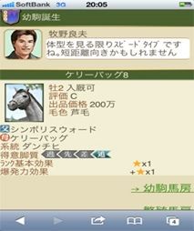 ウイポ4