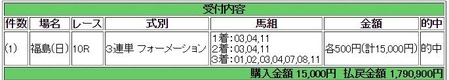 pre1115pat