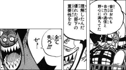 One Piece ワンピース ゲッコー モリアがカイドウと互角の実力を持つ怪物だったらしい Wwwwwwwww 気まぐれアニメ速報