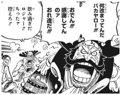 ONE PIECE,ワンピース,】ロジャーや白ひげの過去編やってるけど