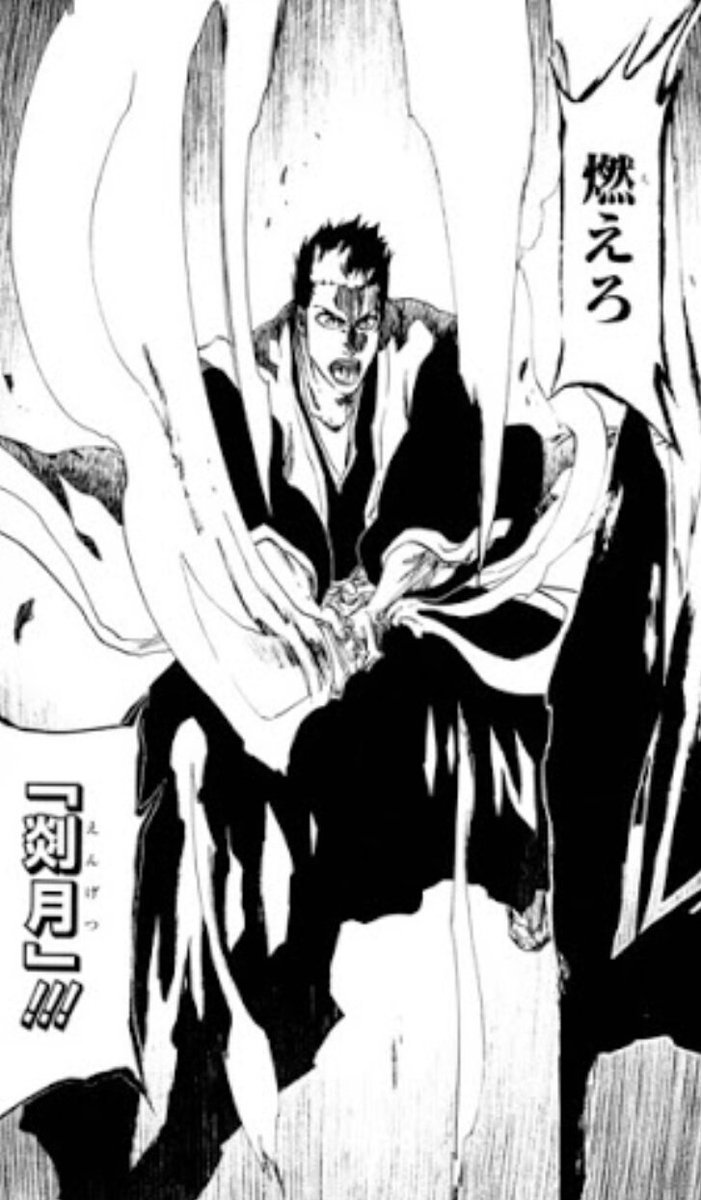 Bleach ブリーチ 黒崎一護の父 黒崎一心さん 1番謎なんだが Wwwwwwwww 気まぐれアニメ速報