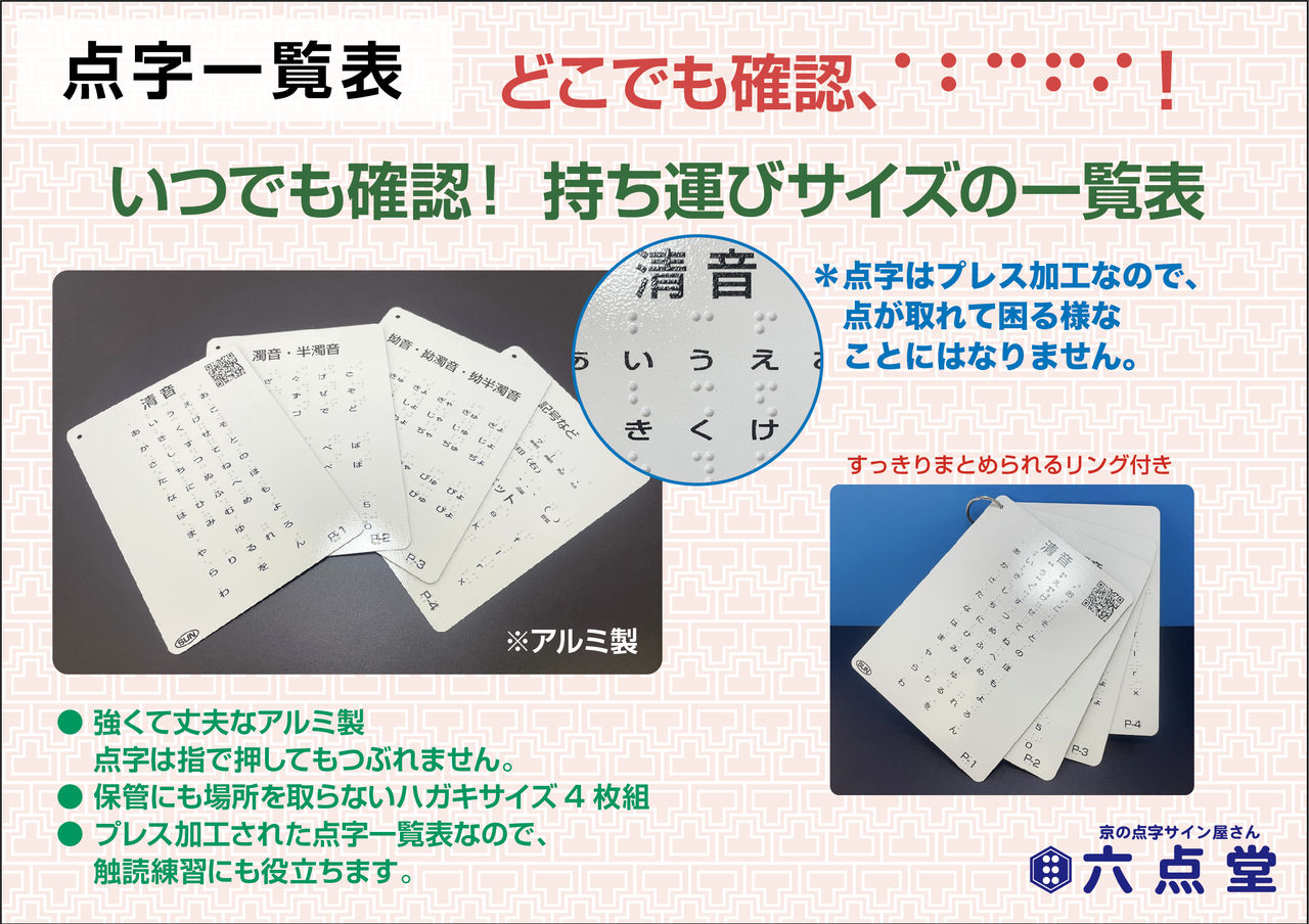 変わった自販機 その25 サン工芸のつぶやき