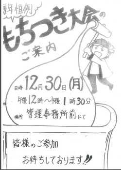 2019����Ĥ�