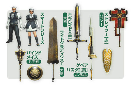 武器デザインコンテスト mhf鯖1猟団 サンレジェンドのブログ 武器デザインコンテスト mhf鯖1猟団 サンレジェンドのブログ