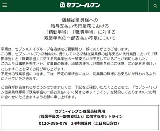 sevenfushouuji01