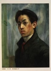 藤田嗣治展 東と西を結ぶ絵画 展 にゅーたの美術館