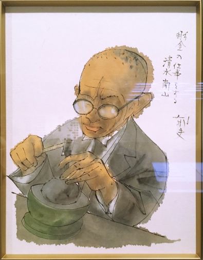 平山郁夫　 　　西都長安大街 西都長安大街「シルクロード古都幻想」より | 平山郁夫 買取