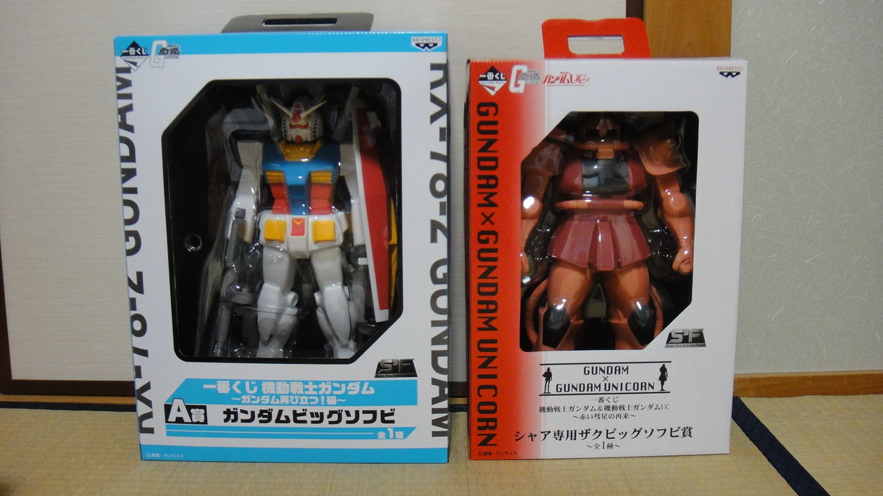 一番くじ ガンダム GUNDAM UNICORN シャア専用ザク ビッグソフビ賞 一
