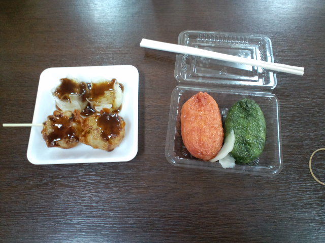 外食したら画像をUPするブログ