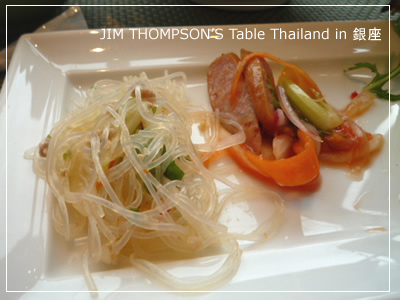 JIM THOMPSONS Table Thailand in 