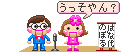 kamigata-fuki02