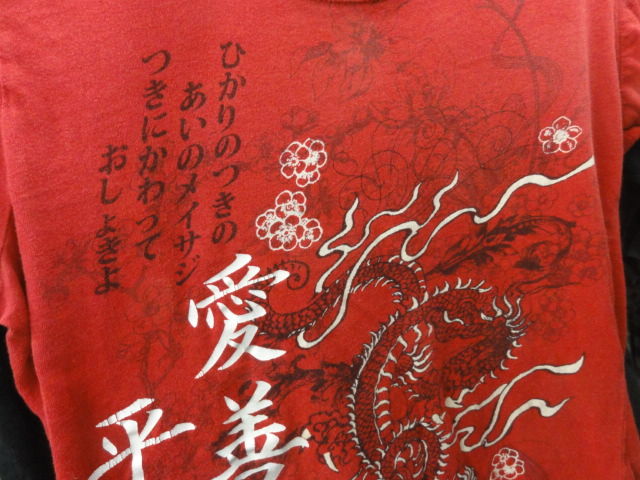 DSC00193