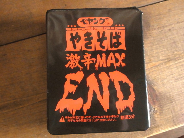 RIMG0544