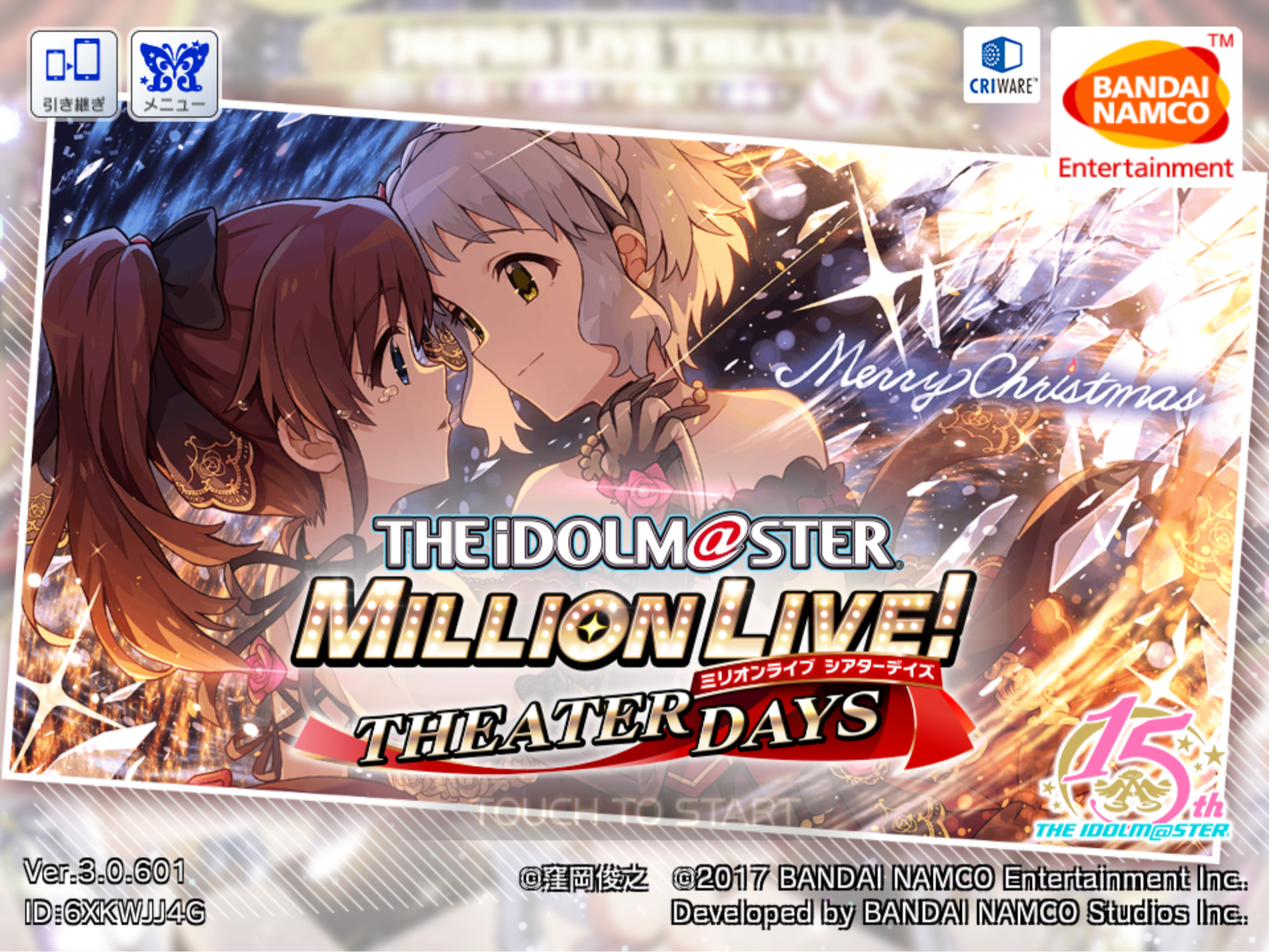 ミリシタ Little Match Girlだやったー アイマスきまぐれ日記