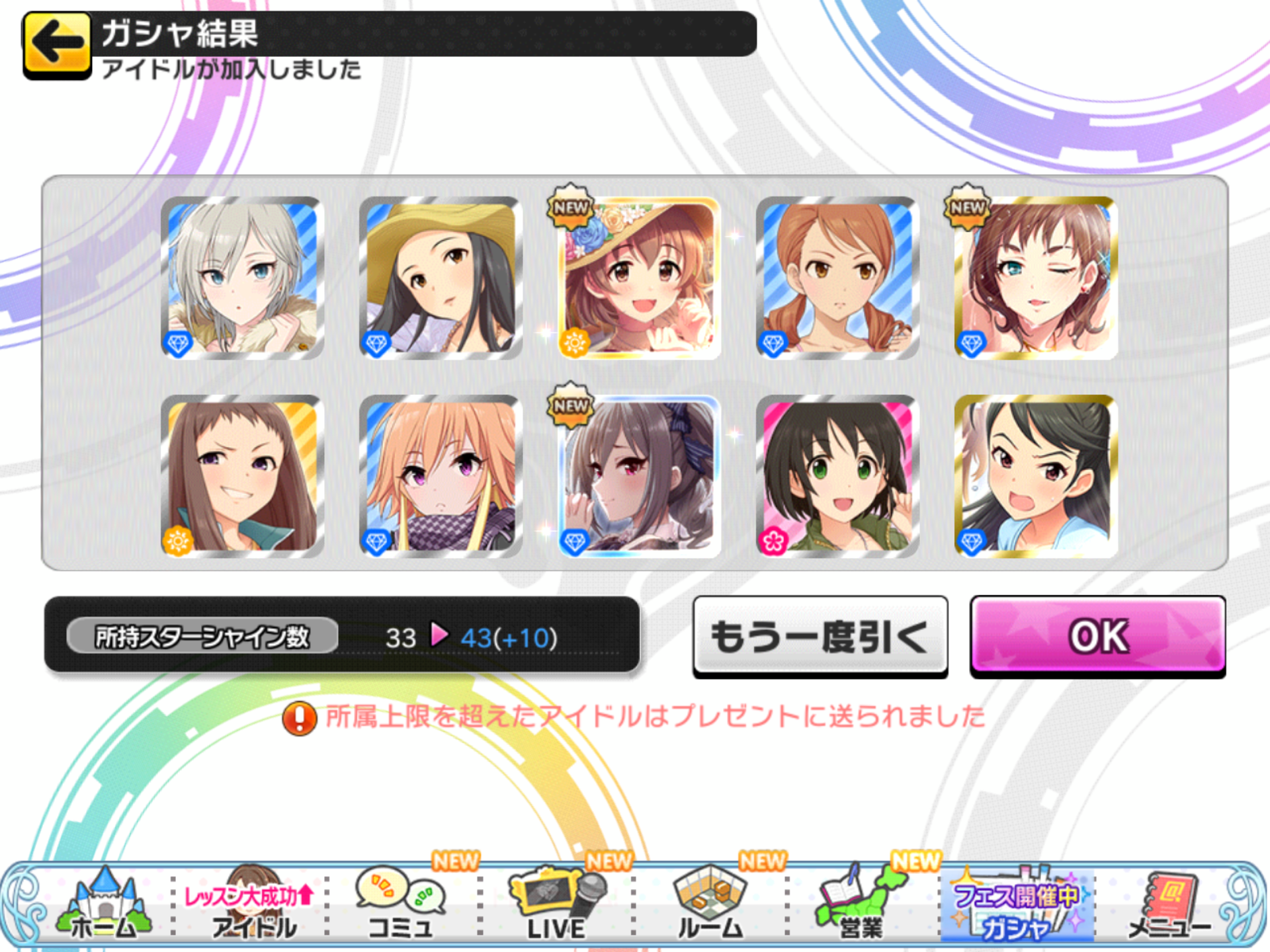 デレステ 日菜子と加蓮のシンデレラフェス アイマスきまぐれ日記 デレステ 日菜子と加蓮のシンデレラフェス アイマスきまぐれ日記
