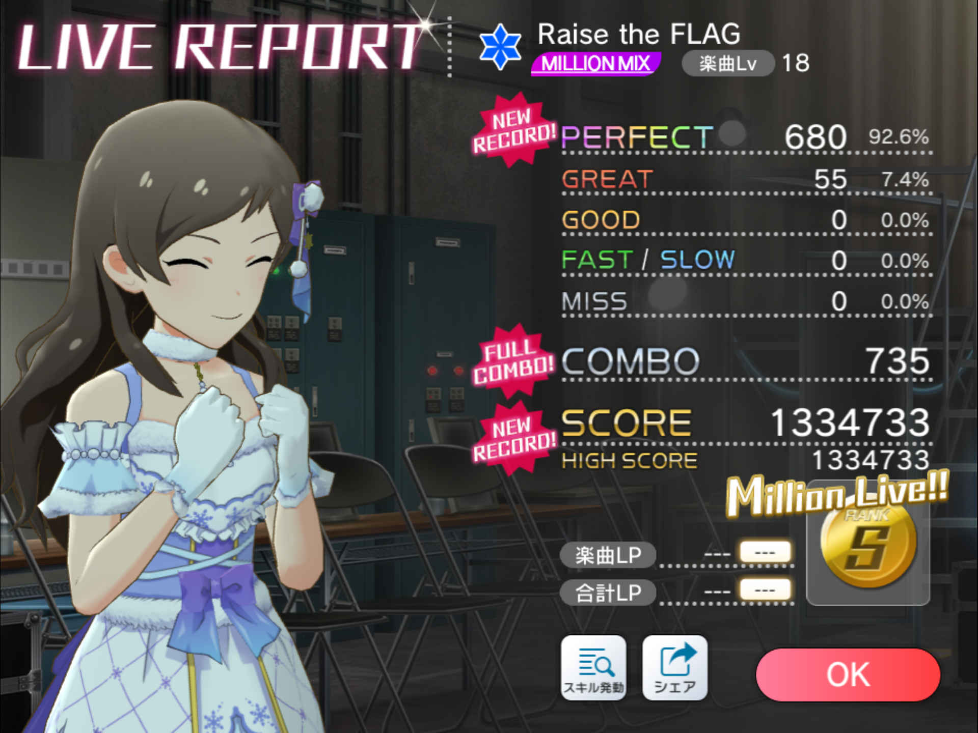 ミリシタ Raise The Flag アイマスきまぐれ日記 ミリシタ Raise The Flag アイマスきまぐれ日記
