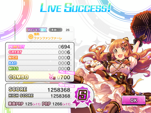 デレステ アイマスきまぐれ日記 デレステ アイマスきまぐれ日記