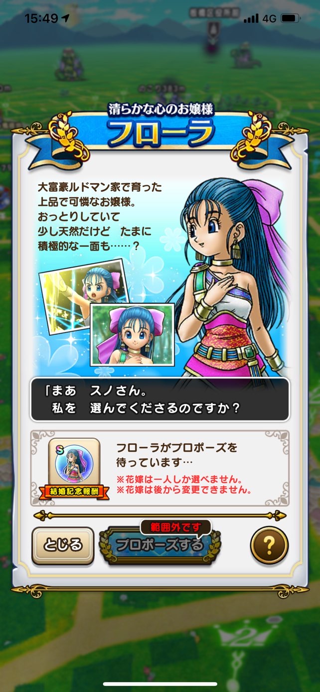 Dqw 天空の花嫁のガシャとこころ アイマスきまぐれ日記