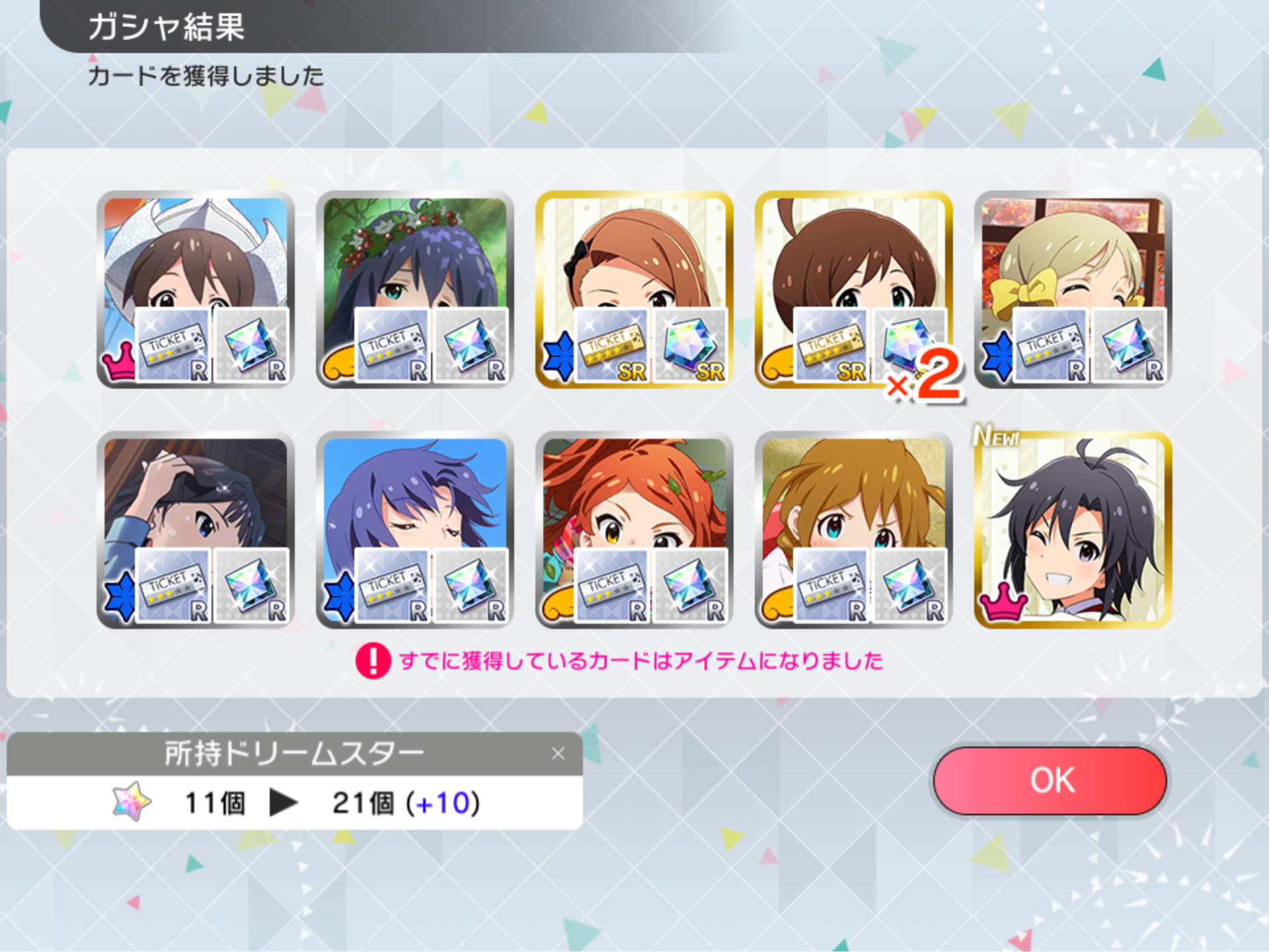 ミリシタ 予想外のはるかれんフェス アイマスきまぐれ日記