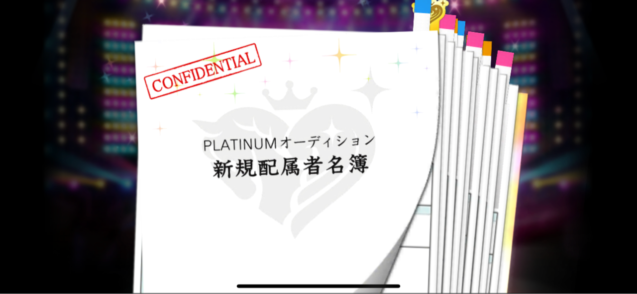 デレステ 復刻 ハロウィンガシャと限定確定ガシャを回した アイマスきまぐれ日記