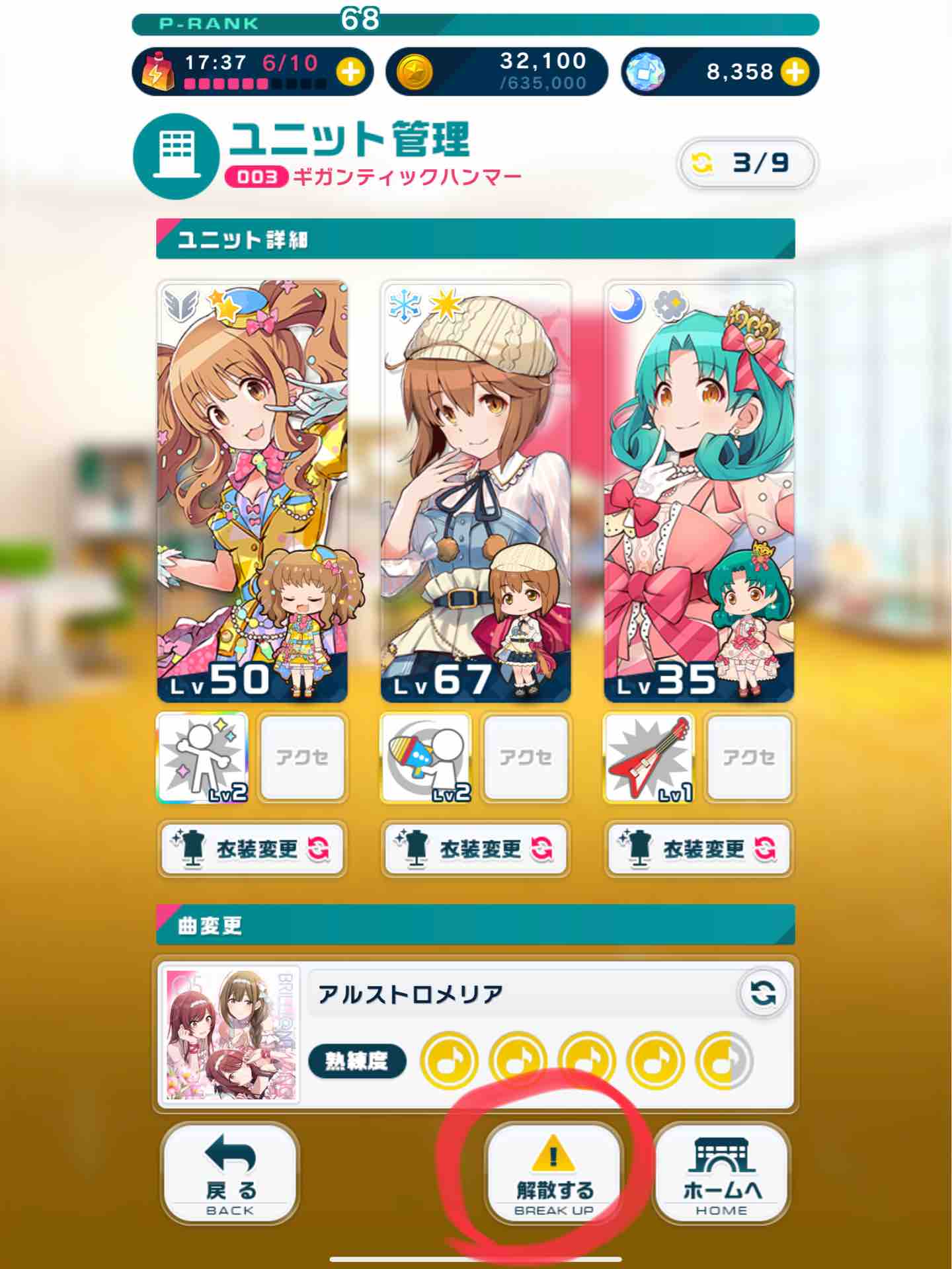 ポプマス コーチングマラソンってのやってみた アイマスきまぐれ日記 ポプマス コーチングマラソンってのやってみた アイマスきまぐれ日記