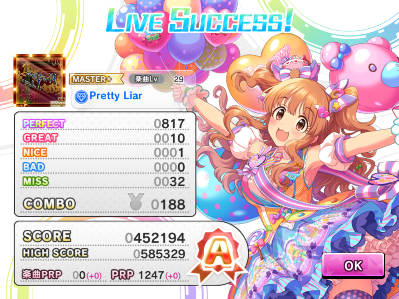 デレステ Pretty Liarがいい曲 アイマスきまぐれ日記