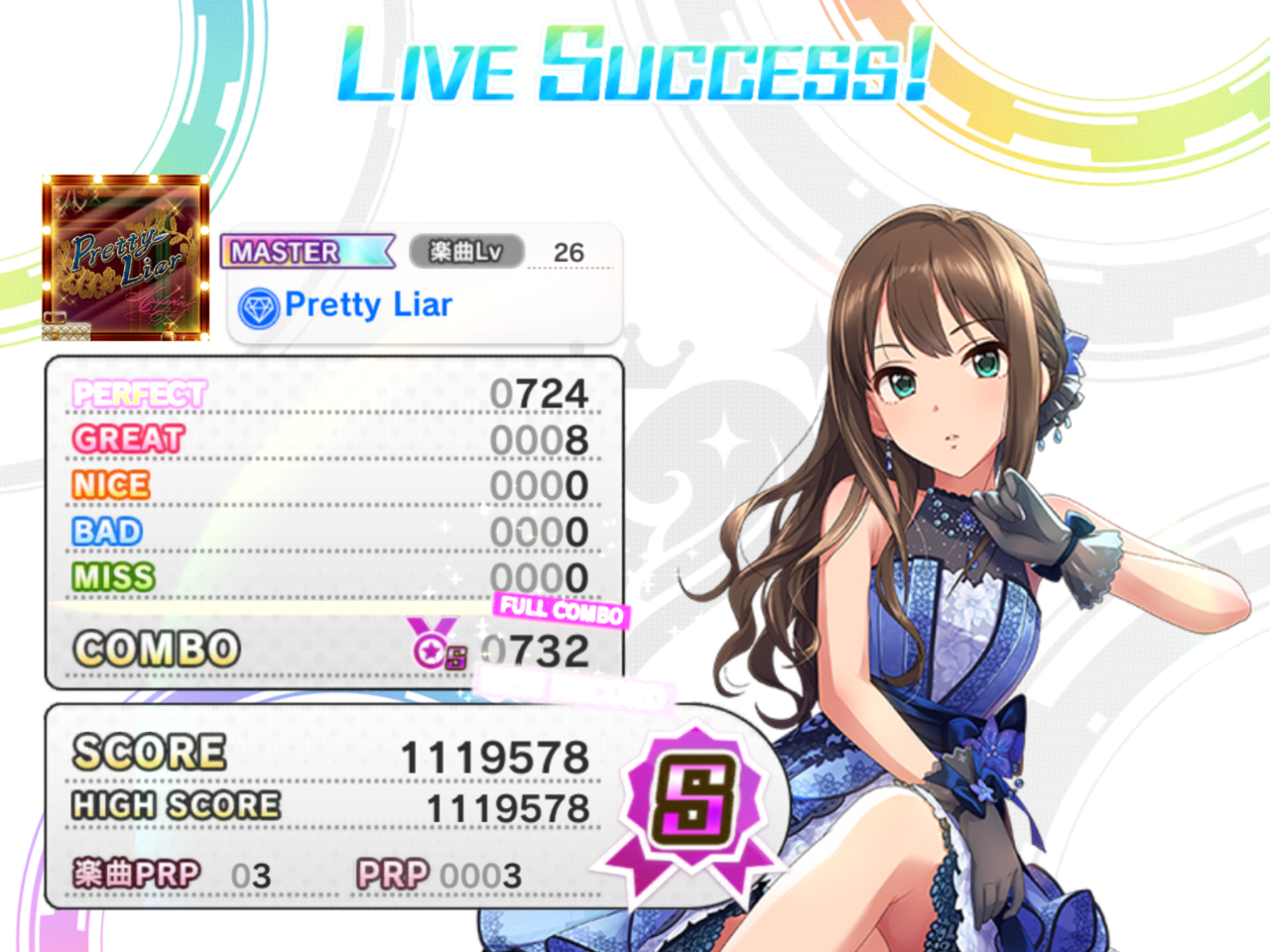 デレステ アイマスきまぐれ日記
