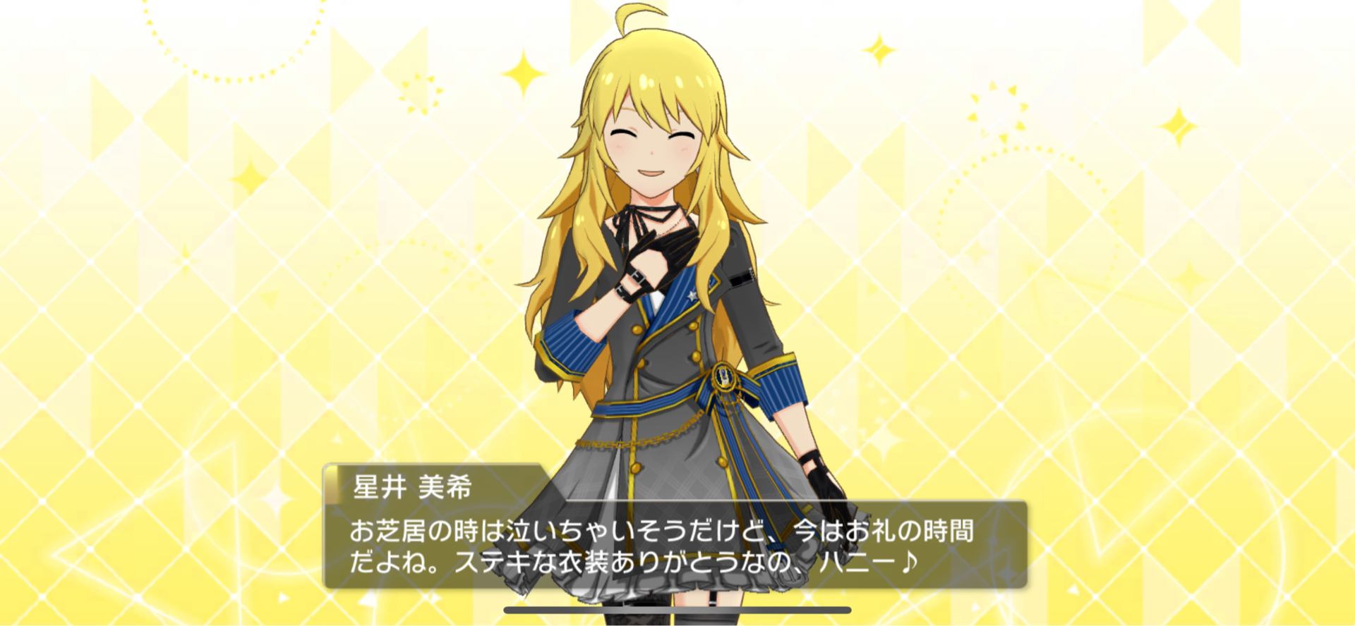 ミリシタ ガシャ運がやばい アイマスきまぐれ日記 ミリシタ ガシャ運がやばい アイマスきまぐれ日記