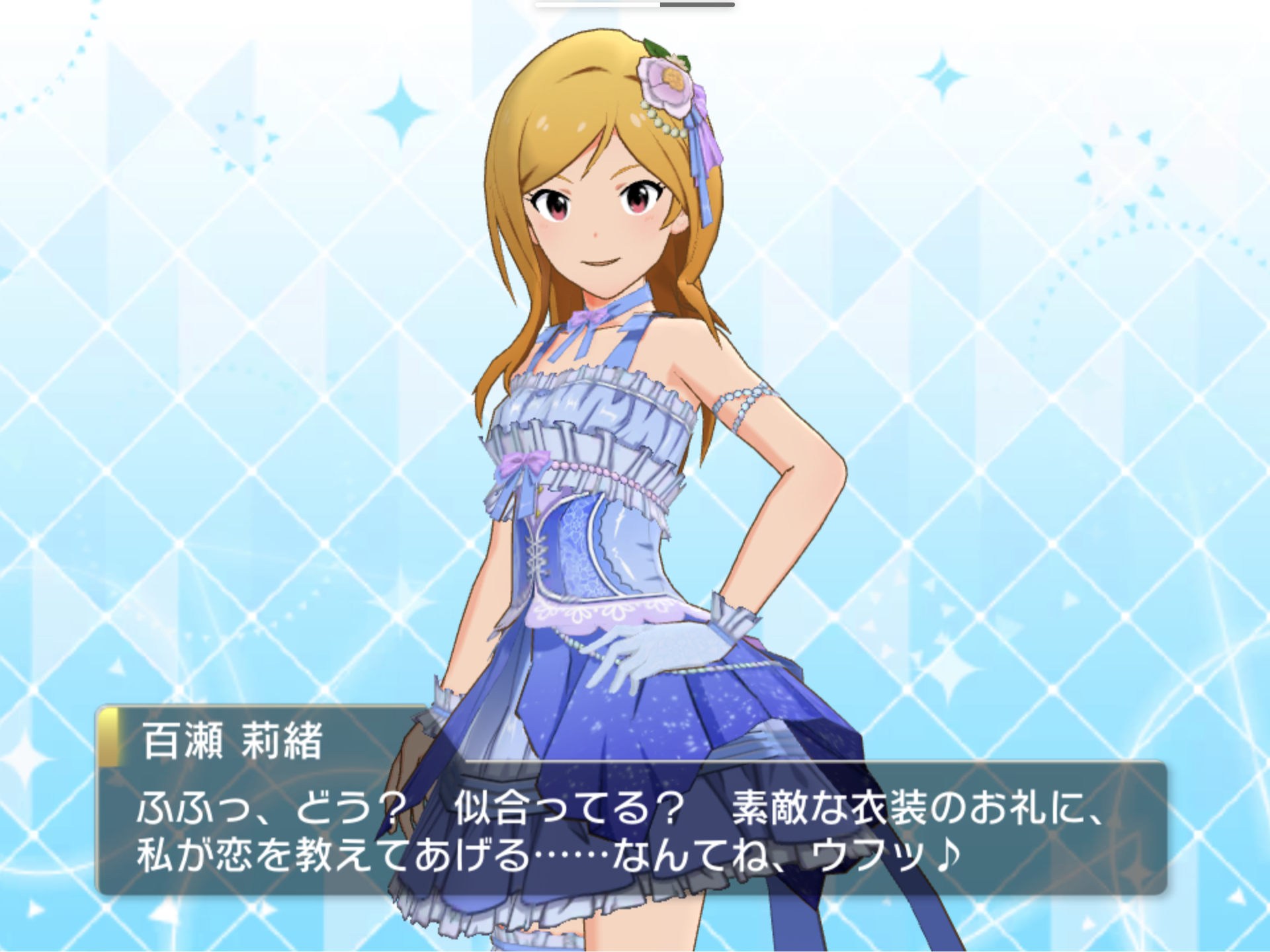 ミリシタ 待望のbemyboyと恒常2莉緒が欲しい アイマスきまぐれ日記