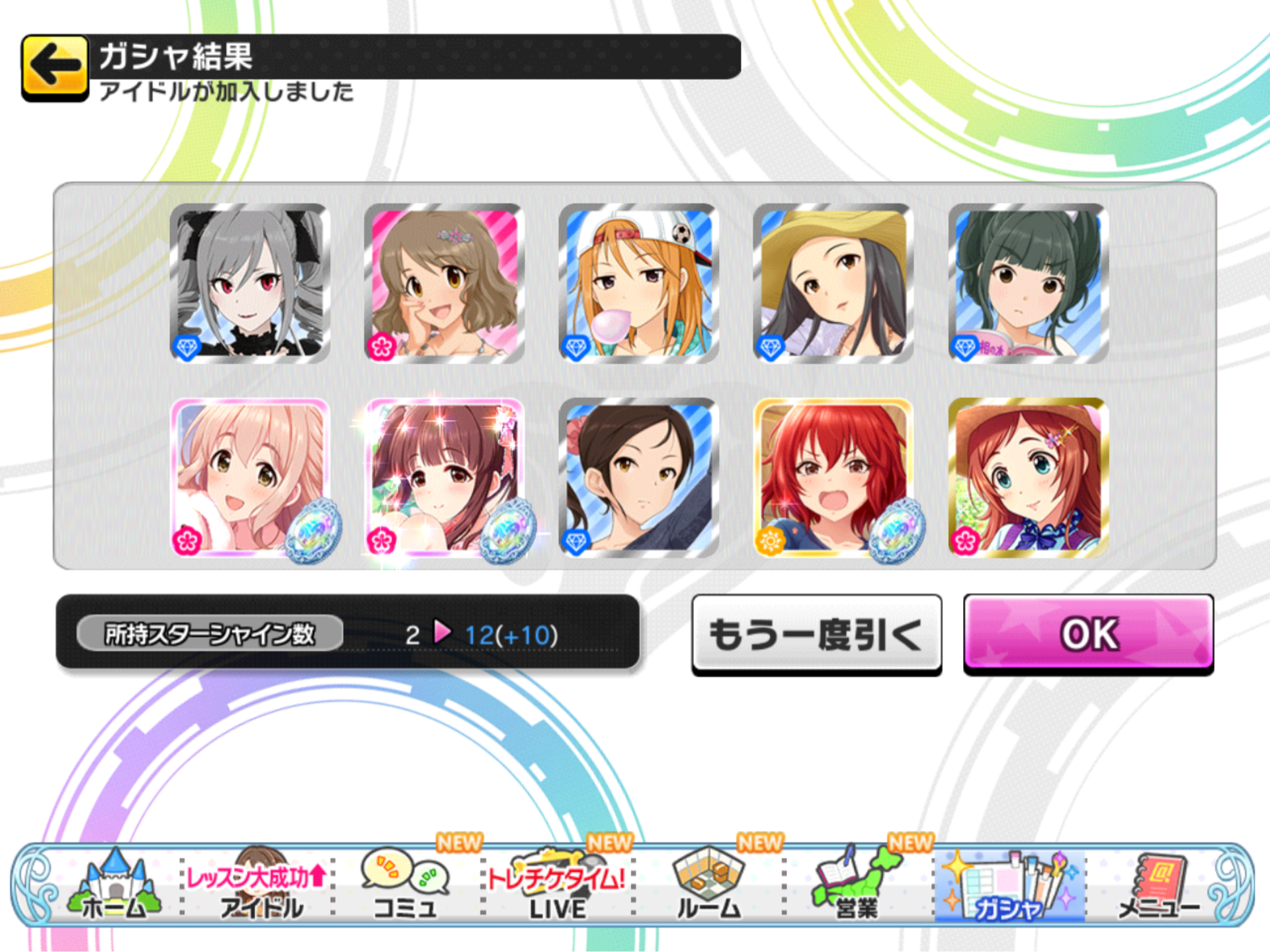 デレステ 復刻限定イヴが欲しい アイマスきまぐれ日記 デレステ 復刻限定イヴが欲しい アイマスきまぐれ日記