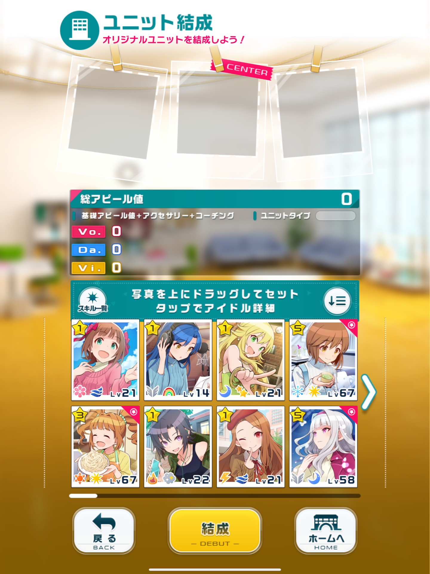 ポプマス コーチングマラソンってのやってみた アイマスきまぐれ日記