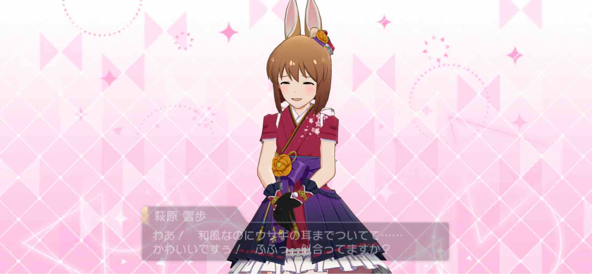 ミリシタ 恒常3雪歩だと 出るまで回します アイマスきまぐれ日記