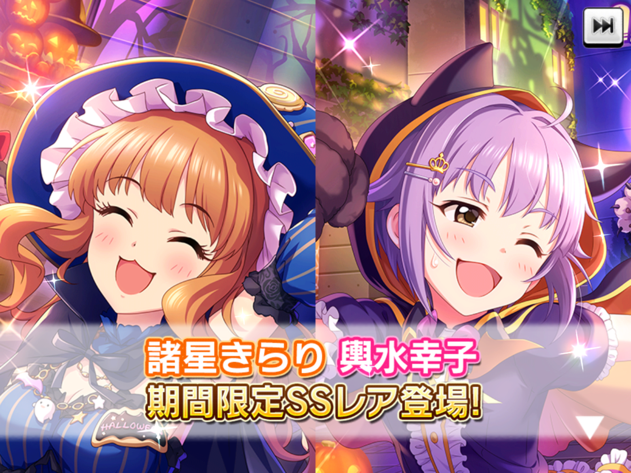 デレステ 天井覚悟のハピハピハロウィンガシャが辛い アイマスきまぐれ日記