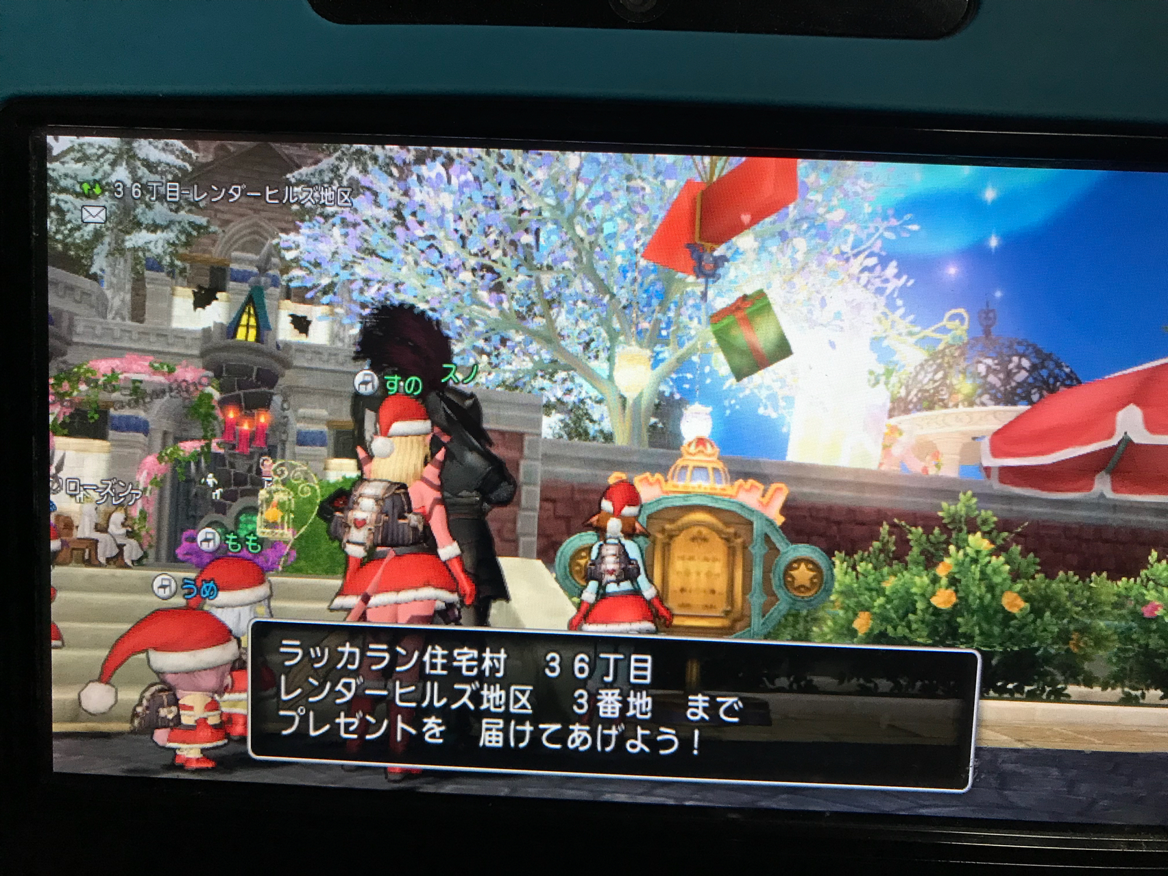 クリスマス前後編を ７垢の冒険の書