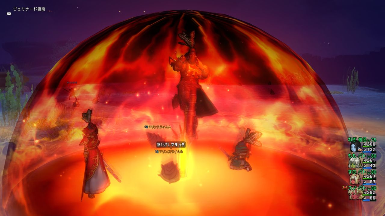 ビッグバンと超はやぶさ斬り ７垢の冒険の書