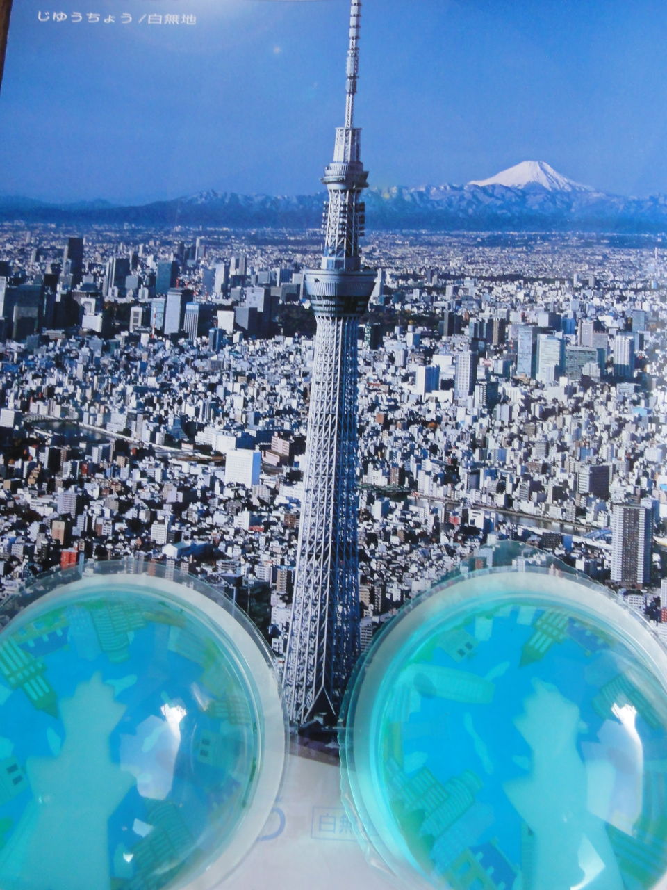 東京スカイツリー土産 Sunqbabaブログ