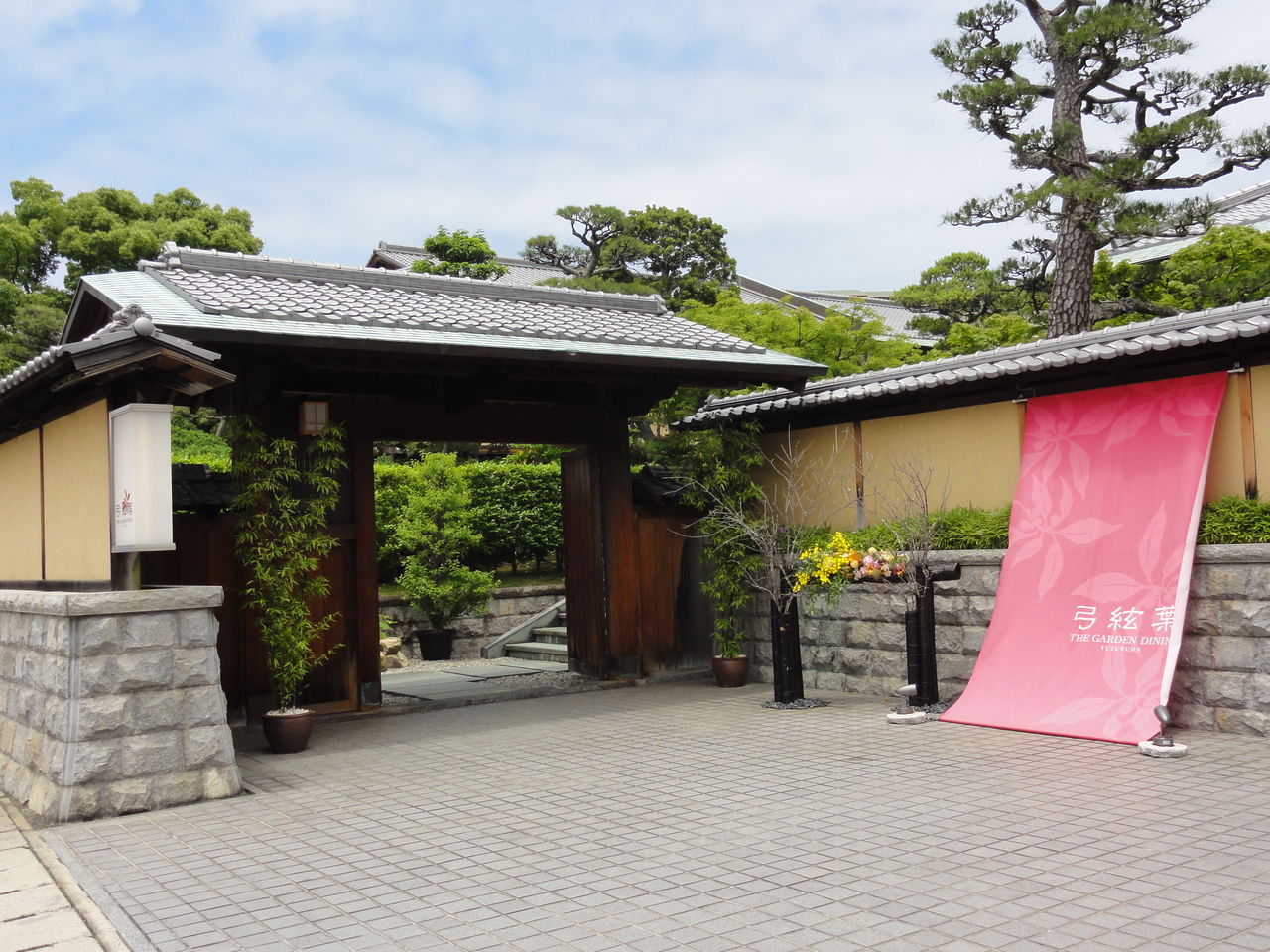 屋島 弓絃葉 Sunqbabaブログ