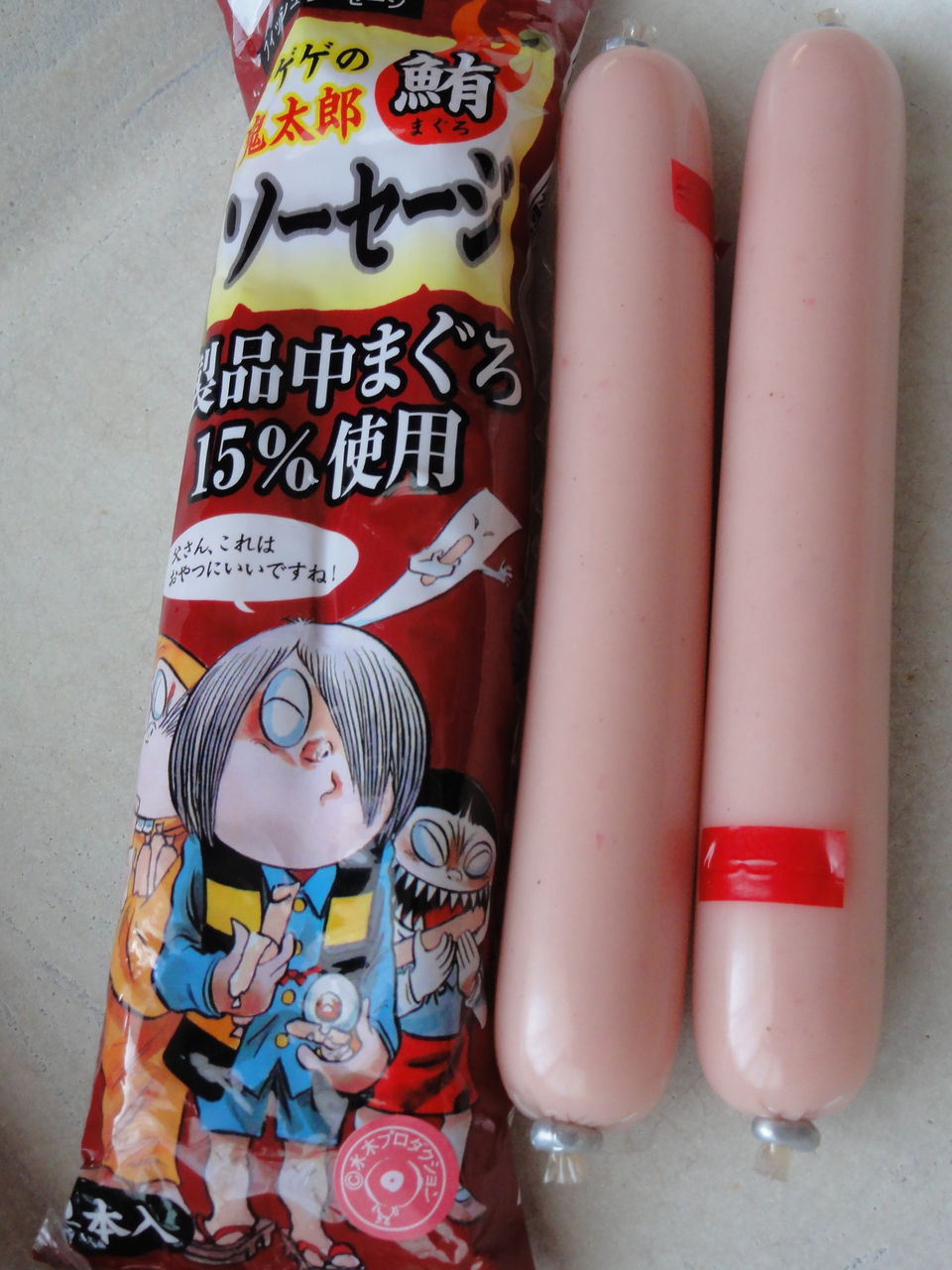 妖しい物見つけた！ : SUNQBABAブログ