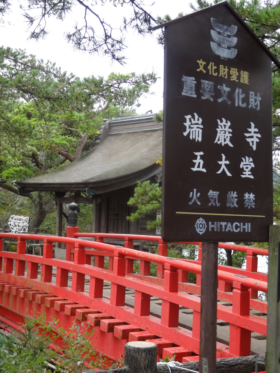 松島瑞巌寺 Sunqbabaブログ
