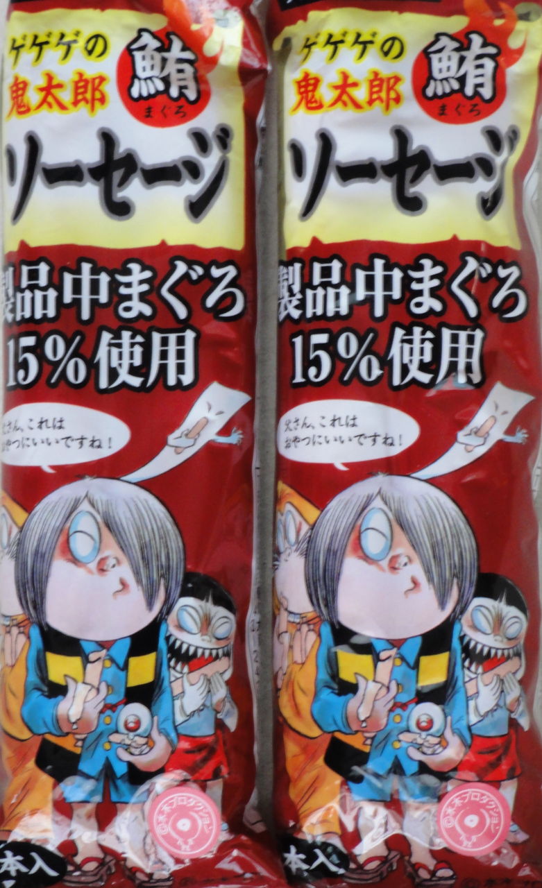 妖しい物見つけた！ : SUNQBABAブログ