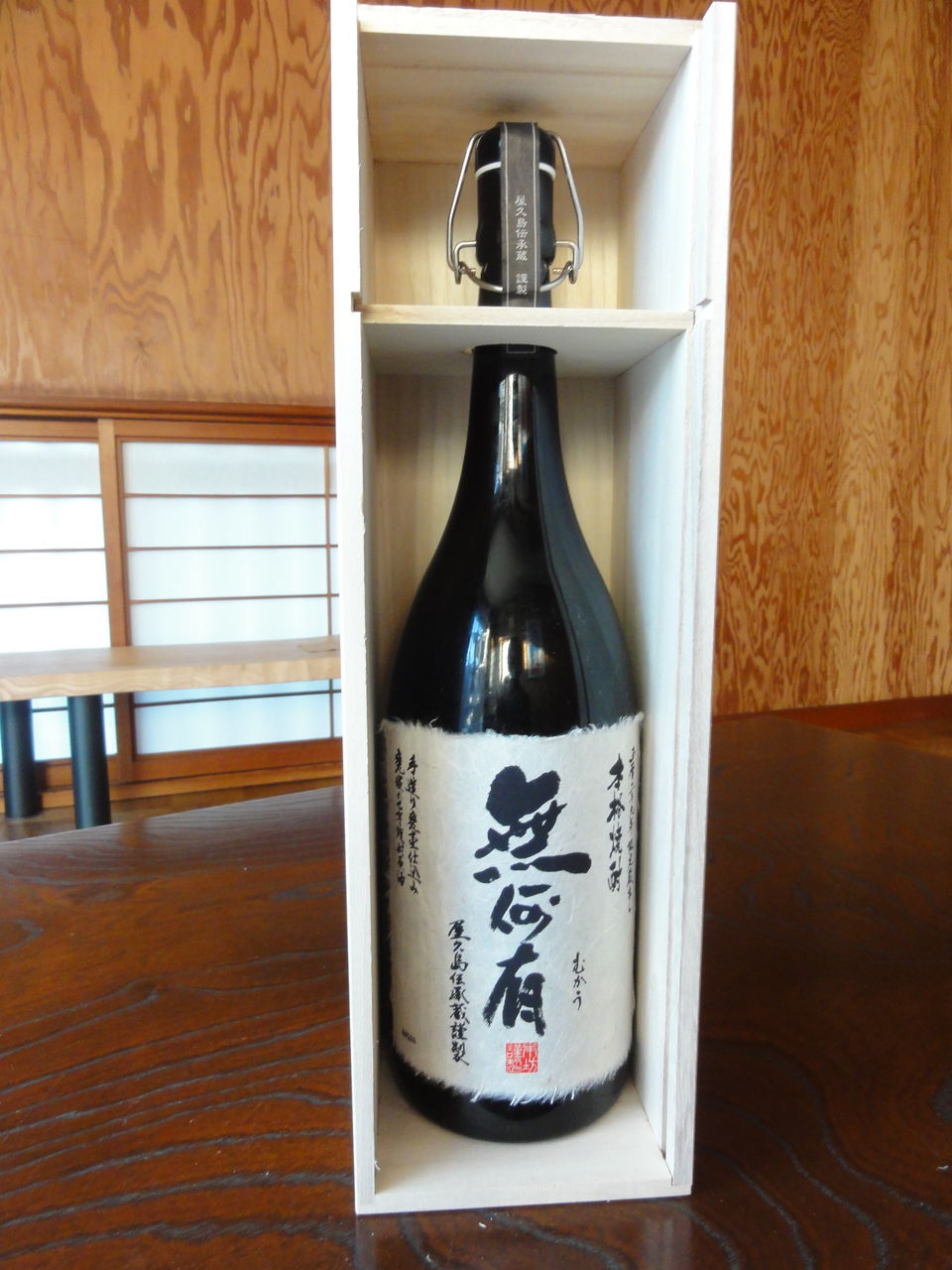 屋久島  焼酎  無何有  むかう 本坊酒造 無何有 37度 1800ml むかう 芋焼酎 お酒 プレゼント ギフト
