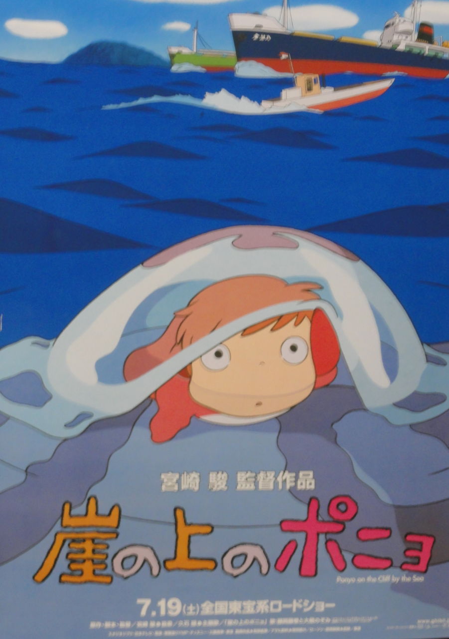ココ様専用 ポスター2枚セット フランス版ジブリ スタジオジブリ作品