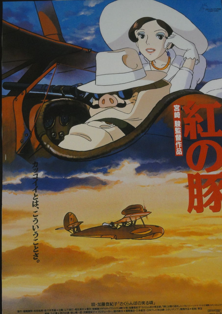 スタジオジブリ作品 Sunqbabaブログ