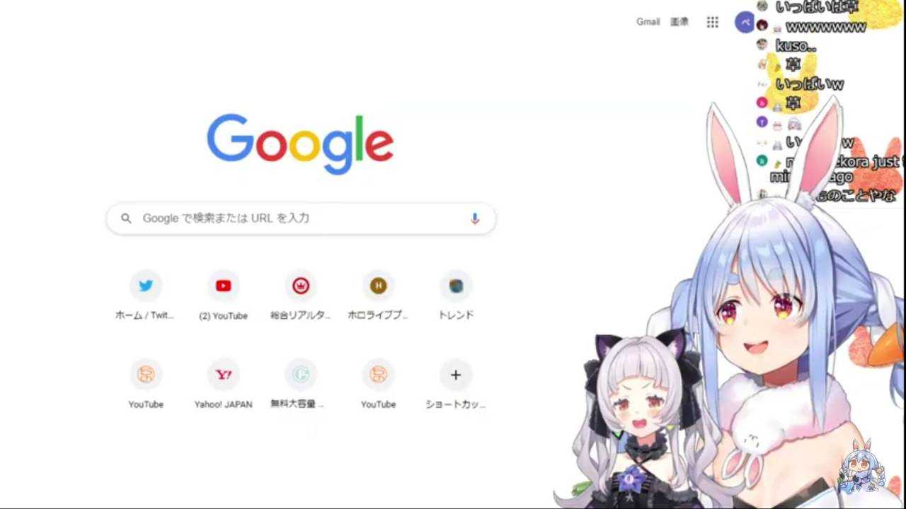 朗報 兎田ぺこらさん5chを見てしまう Sunriのブログ 朗報 兎田ぺこらさん5chを見てしまう Sunriのブログ
