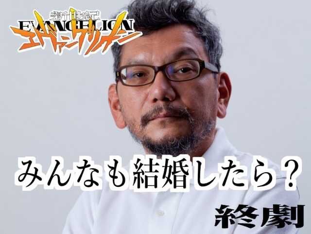 悲報 シンエヴァンゲリオン結局ろくに説明せずぶん投げる なんjsunri